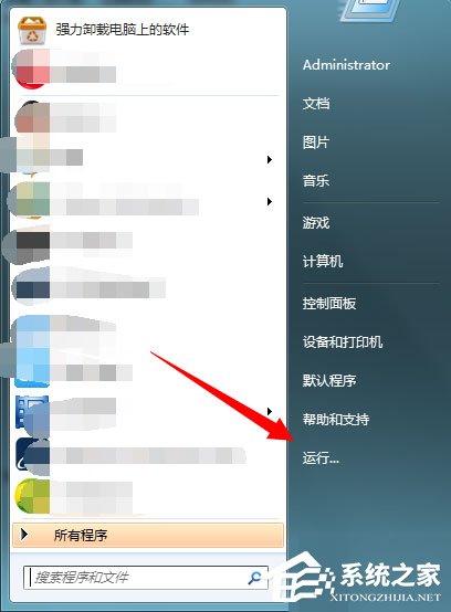 Win7系統提示“工作站服務沒有啟動”如何解決？