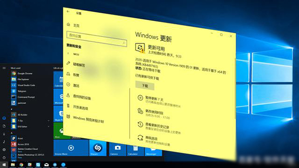 Win10無法升級到20H2？Win10從2004版升級到Windows 10 20H2方法