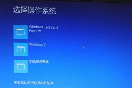 電腦黑屏如何一鍵還原？windows10系統黑屏一鍵還原辦法