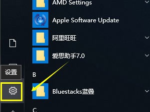 電腦崩潰了怎么一鍵還原？Win10系統一鍵還原系統方法