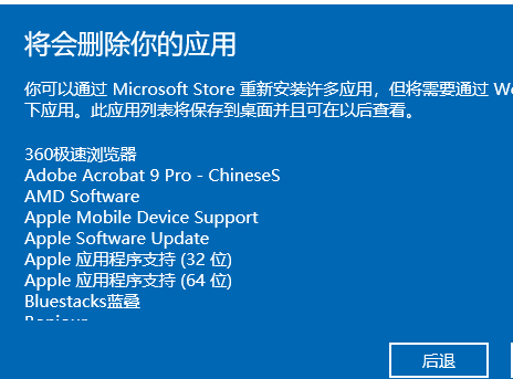 電腦崩潰了怎么一鍵還原？Win10系統一鍵還原系統方法