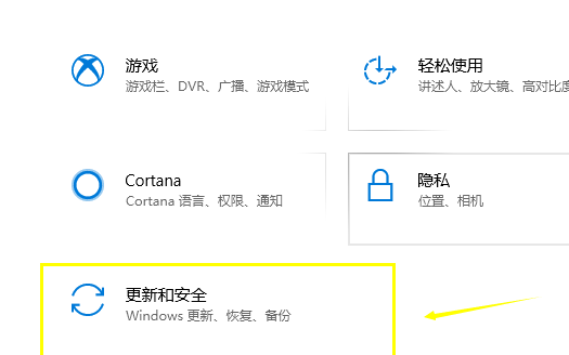 電腦崩潰了怎么一鍵還原？Win10系統一鍵還原系統方法