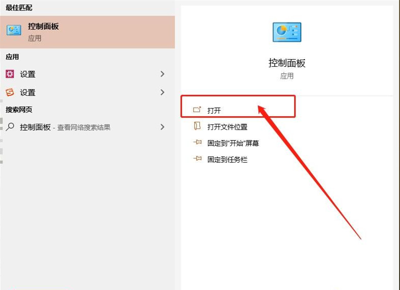 Win10系統總彈出防火墻通知怎么辦？