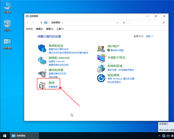 win10系統不讓IE瀏覽器運行要怎么設置？win10設置不讓IE瀏覽器運行的方法