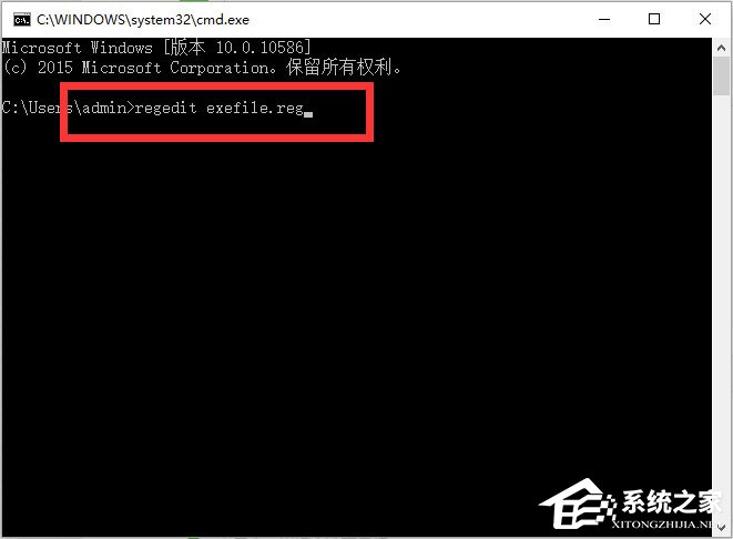 Win7 exe文件打不開怎么辦？Win7 exe文件打不開的解決方法