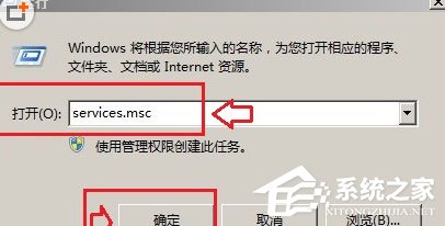 WinXP系統無法清除DNS緩存怎么辦？