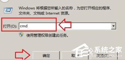 WinXP系統無法清除DNS緩存怎么辦？