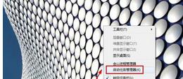 Win7系統怎么卸載騰訊電腦管家wifi共享精靈？