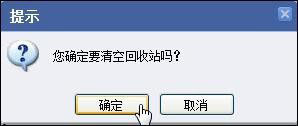 WinXP如何讓電腦提速？WinXP讓電腦提速的方法