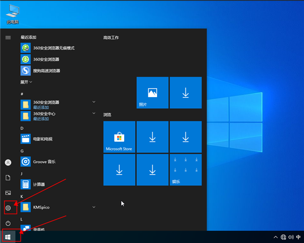 win10系統定位服務打不開怎么辦？win10定位服務打開的方法