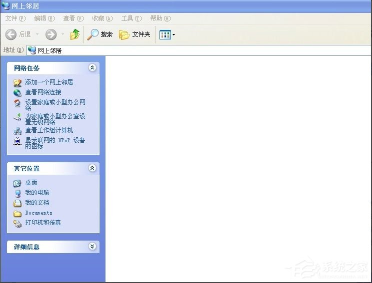 WinXP如何建立局域網？WinXP建立局域網的方法