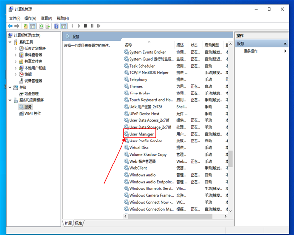 win10開始菜單出現“關鍵錯誤”提示該怎么辦？win10開始菜單出現“關鍵錯誤”的解決方法