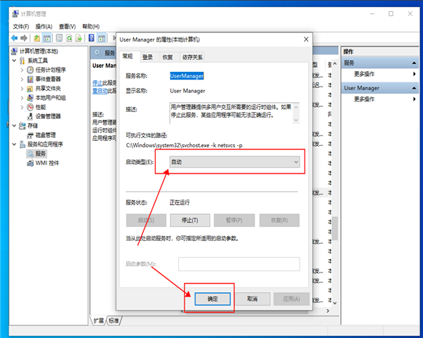 win10開始菜單出現“關鍵錯誤”提示該怎么辦？win10開始菜單出現“關鍵錯誤”的解決方法