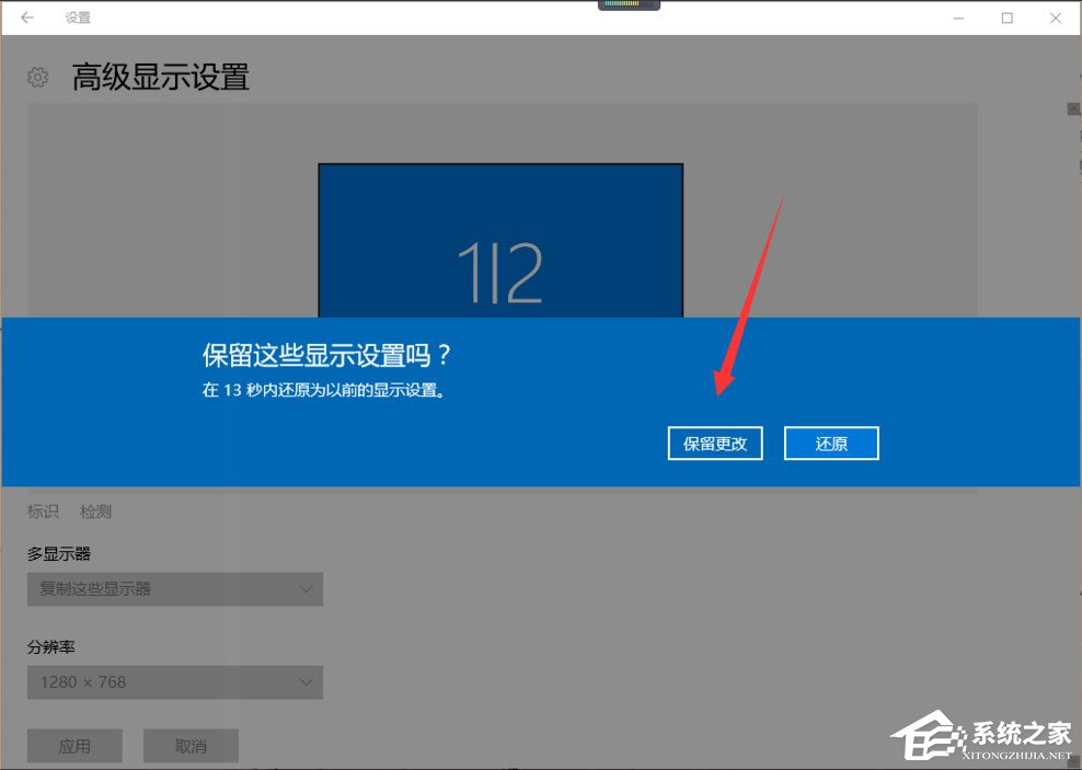 Win10提示顯示器輸入不支援怎么解決？