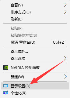 Win10提示顯示器輸入不支援怎么解決？