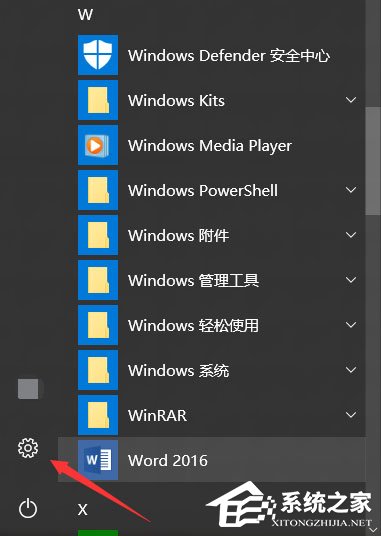Win10怎么自動備份文件？Win10自動備份文件的方法