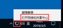 Win10系統如何設置靜態IP地址？Win10系統設置靜態IP地址的方法