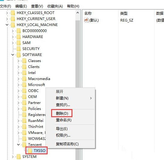 為什么Win10開機會提示“登錄組件錯誤[4] 請重新啟動電腦管家”？