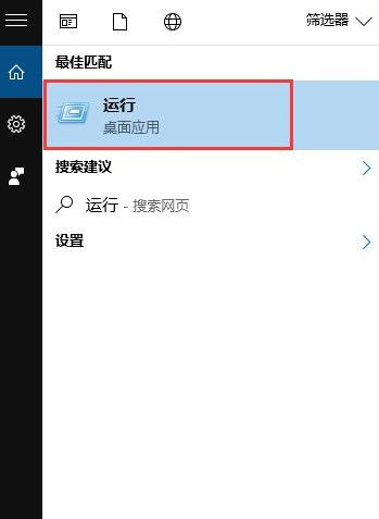 為什么Win10開機會提示“登錄組件錯誤[4] 請重新啟動電腦管家”？