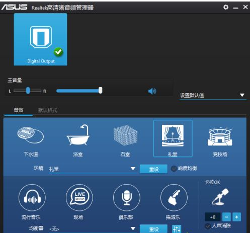 Win10電腦沒有外放聲音怎么回事？Win10電腦沒有外放聲音的解決方法