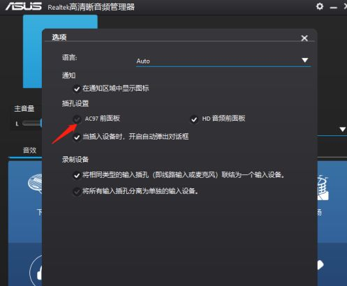 Win10電腦沒有外放聲音怎么回事？Win10電腦沒有外放聲音的解決方法