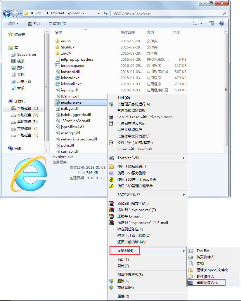 Win7 IE瀏覽器不見了怎么辦？Win7 IE瀏覽器不見了的解決方法