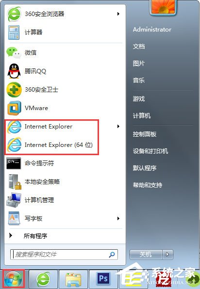 Win7 IE瀏覽器不見了怎么辦？Win7 IE瀏覽器不見了的解決方法