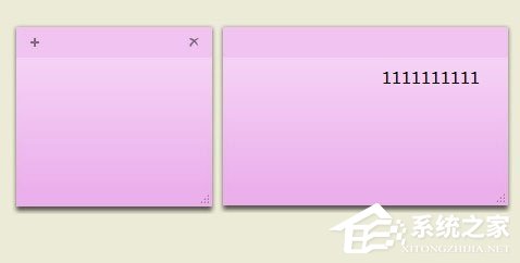 Win7桌面便簽怎么設置？Win7桌面便簽設置方法