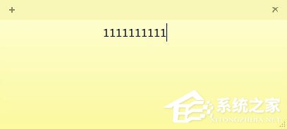Win7桌面便簽怎么設置？Win7桌面便簽設置方法