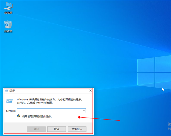 win10怎么清理臨時文件？win10清理臨時文件的方法