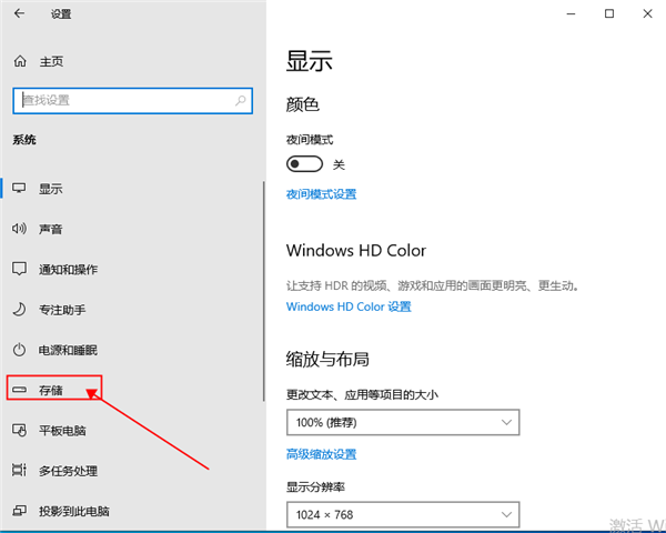 win10怎么清理臨時文件？win10清理臨時文件的方法