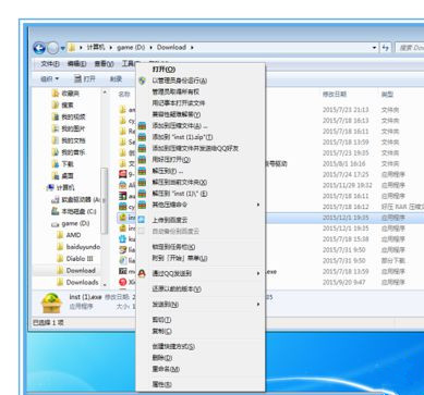 Win7系統不能安裝360安全衛士怎么解決？