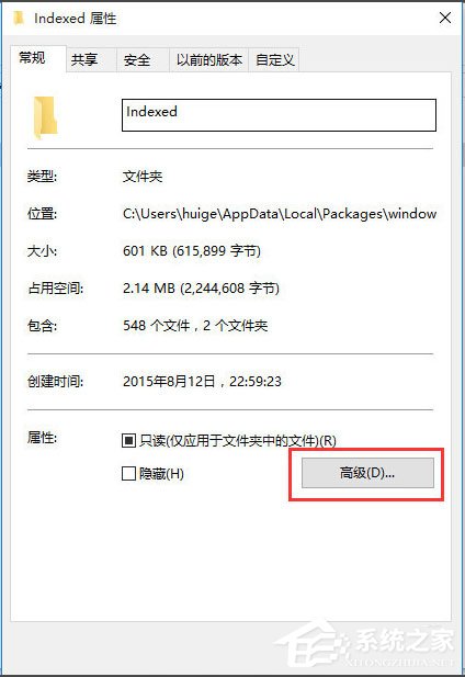 Win10電腦搜索功能不能用怎么辦？