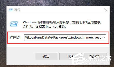 Win10電腦搜索功能不能用怎么辦？