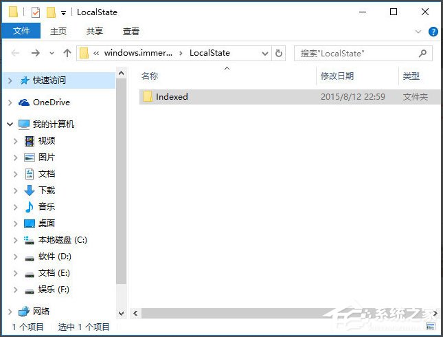 Win10電腦搜索功能不能用怎么辦？