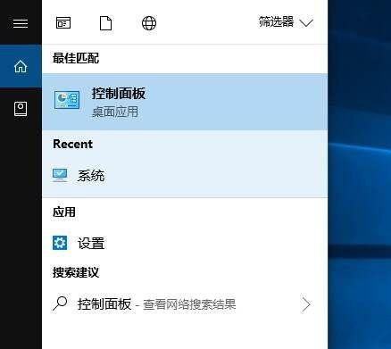 Win10電腦關機又自動開機怎么回事？