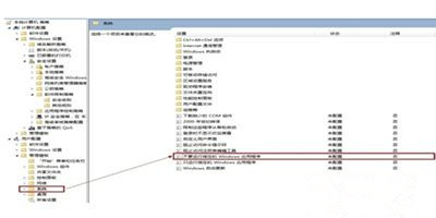 Win7系統打不開騰訊電腦管家怎么回事？