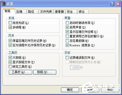 WinXP系統epub怎么打開？WinXP系統打開.epub文件的方法