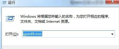 Win10系統為什么無法打開騰訊電腦管家？