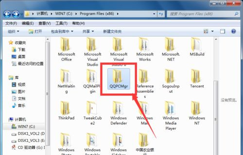 Win10系統下騰訊電腦管家總會自動安裝怎么辦？
