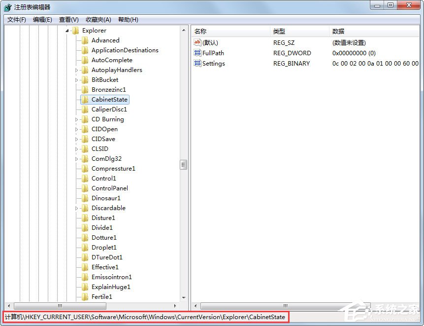 Win7電腦搜索功能不能用怎么辦？Win7電腦搜索功能不能用的解決方法