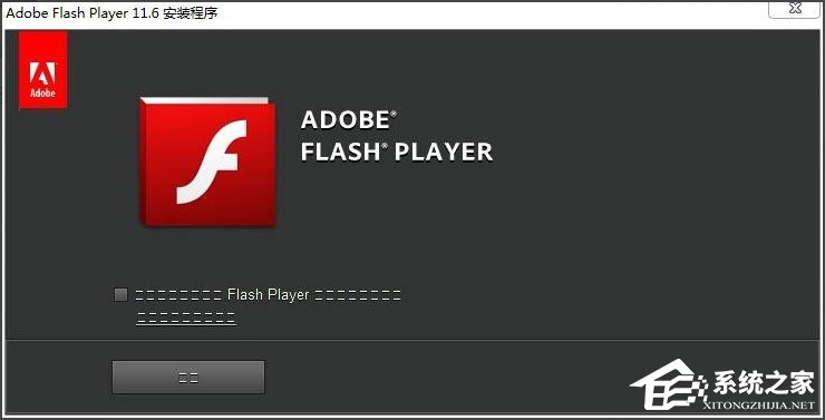 Win7系統優酷客戶端網絡錯誤怎么解決？