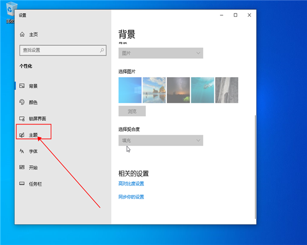 win10控制面板在哪？