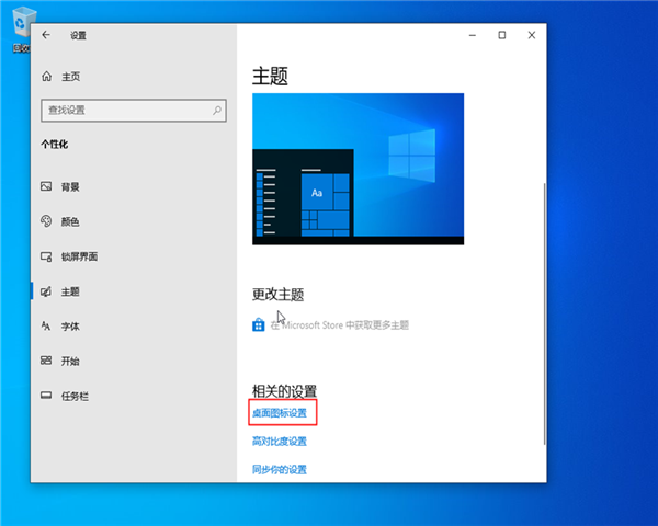 win10控制面板在哪？