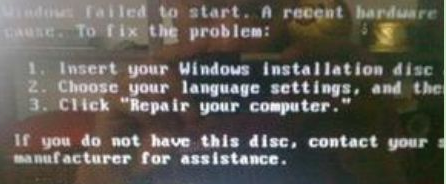 Win7系統開機出現藍屏OXC0000225錯誤原因及解決方法