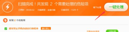 Win7系統電腦開機顯示藍屏代碼stop:0x0000007E的解決辦法