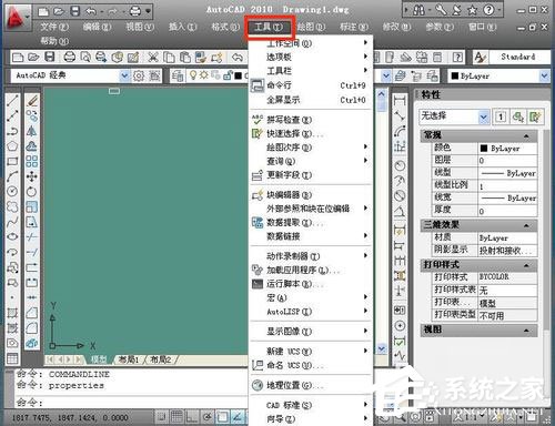 WinXP系統cad光標怎么設置？WinXP系統設置cad十字光標大小方法