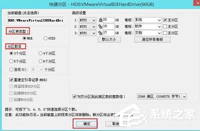 Win7系統開機出現checking media怎么恢復？