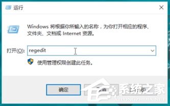 Win10開機出現Runtime Error怎么解決？