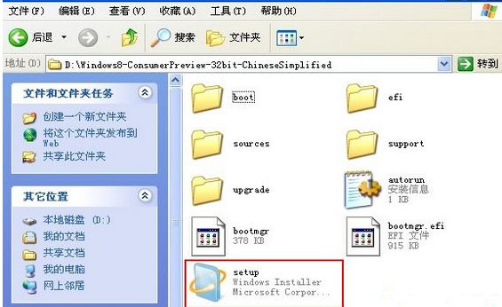 WinXP用戶怎么快速安裝Wins8系統？